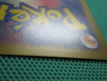 ポケモンカードゲーム　sv2a-010　C　キャタピー　マスターボールミラー　①_画像5