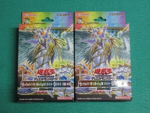 遊戯王　STRUCTURE DECK　宝玉の伝説　未開封×2　①