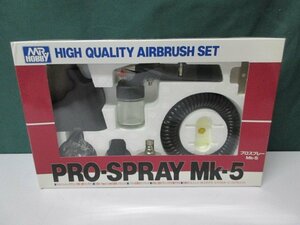  airbrush Pro spray Mk-5[PS156] breaking the seal goods ①