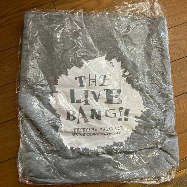 福山雅治 THE LIVE BANGバッグ