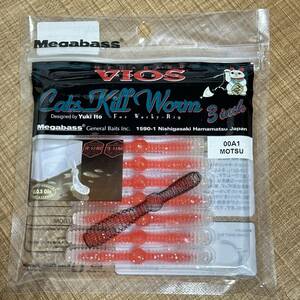 メガバス キャッツキルワーム 3” MOTSU CATS KILL WORM