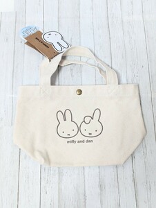 ミッフィー ミニトート 帆布 小さめ miffy ミッフィー＆ブラウン ミニトートバッグ ランチバッグ