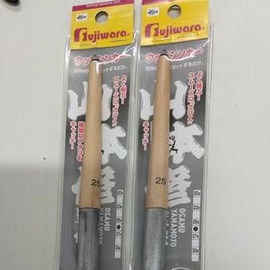 フジワラ (FUJIWARA) ウッドシンカー 25号の2個セット販売