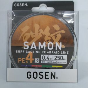 ゴーセン (GOSEN) 砂紋 PEX4 250m 0.4号 GOSEN 投げ釣り