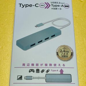 オウルテック USB TypeC ハブ 4-in-1 TypeA 4ポート USB3.2 5Gbps ノイズ対策 高速データ転送