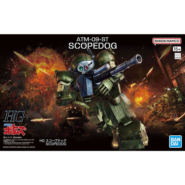 HG スコープドッグ 未組立 新品