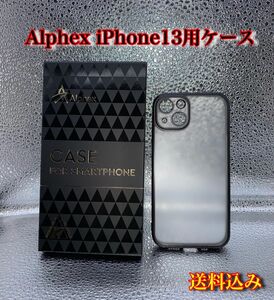Alphex iPhone13用ケース