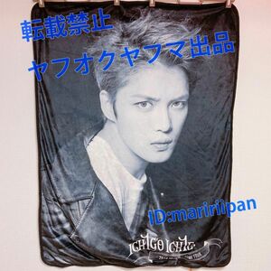 ジェジュンブランケット★JYJ 2014 Japan Dome Tour一期一会