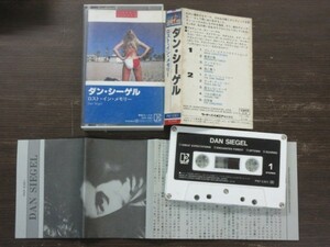 CT1* cassette tape * Dan *si- gel (Dan Siegel) domestic record * lyric card attaching .[ Lost * in * memory ]| Jazz, Fusion 