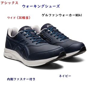  walking shoes /26.0cm/ Asics / navy / navy blue / wide / wide width /8250 jpy prompt decision 