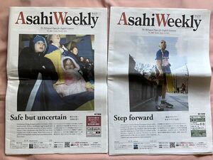 【英字新聞】 Asahi Weekly 2024年3月 ２部　Safe but uncertain 戦争を憂い 祖国を想う Step forward 義足のランナー 東京マラソン完走