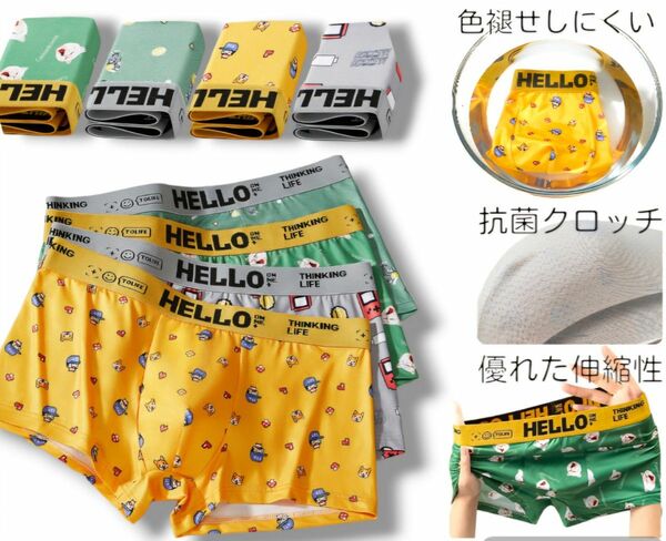 ボクサーパンツ4枚組　前閉立体　サイズM　送料無料　抗菌クロッチ　通気性　ボクサーブリーフ