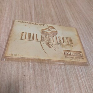 ファイナルファンタジー8 FFVIII TVパニック 予約特典 スクウェア プロモカード 3Dカード レンチキュラー 非売品 希少 1999年の画像6