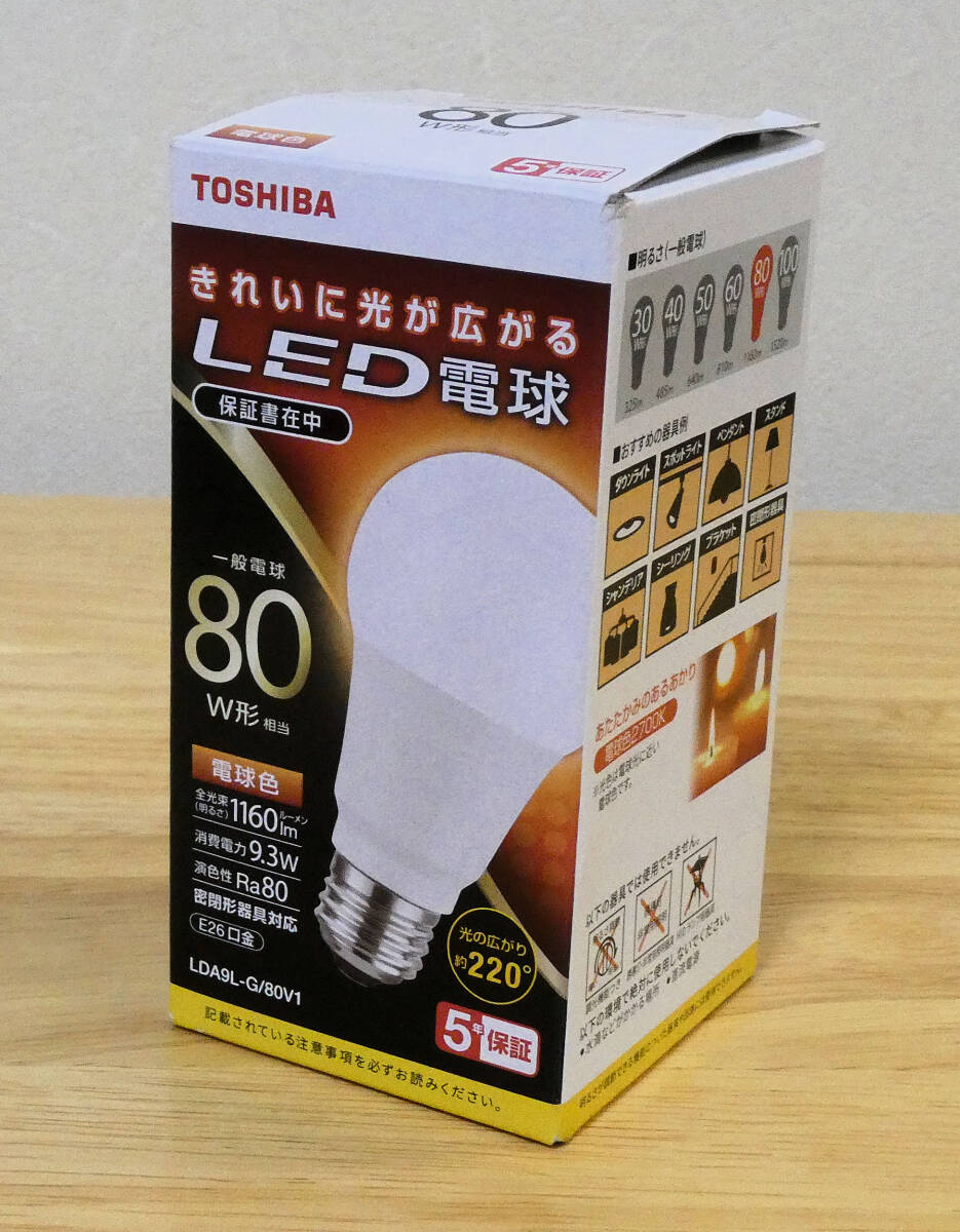 Yahoo!オークション -「lda9l-g」の落札相場・落札価格 Yahoo!オークション -「lda9l-g」の落札相場・落札価格