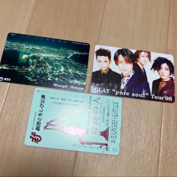 2025年最新】Yahoo!オークション -glay)(チケット、金券、宿泊 2025年最新】Yahoo!オークション -glay)(チケット、金券、宿泊