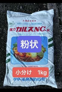 (..) flour shape karusNC-R small amount .1kg