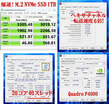 ハイエンド Xeon Gold 6138 最大3.7GHz 20コア 40スレ 96GB Quadro P4000 M.2 NVMe SSD 2TB DELL Precision 7820 Tower ワークステーション_画像8