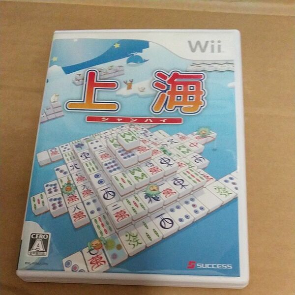 Wii　上海