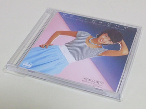 【個人出品】相本久美子「サマー・セイリング」MEG-CD（現LABEL ON DEMAND）【新品同様】