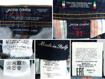 ■JACOB COHEN ヤコブコーエン J622 / イタリア製 / コロネット / メンズ / インディゴ / ストレッチ スリムフィット デニムパンツ size 31_画像3