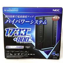 ★【在庫処分価格】NEC 無線LANルーター Aterm PA-WG2600HS2 Wi-Fiホームルーター Wi-Fi 5 11ac対応☆T05-180D_画像2