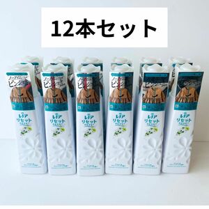 【12本セット】レノア リセット ヤマユリ&グリーンブーケの香り 570mL