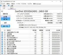 K60516158 SanDisk SATA 240GB SSD 2.5インチ 1点 【中古動作品】_画像3