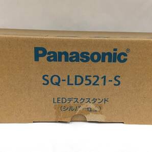 6752【ほぼ未使用品】Panasonic パナソニック LEDデスクスタンド シルバー仕上 LED（昼光色） SQ-LD521-S 住宅用照明器具の画像6