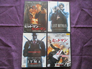 DVD　ヒットマン４作品　ヒットマンVSヒットマン★ラストヒットマン★ザ・ヒットマン★ザ・ヒットマンエージェント47★