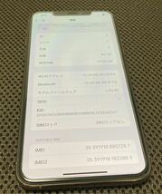 iPhone11 pro max 64GB SIMフリー　美品_画像5