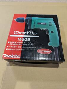 100V 10mm 電気ドリル M609