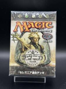 MTG　日本語版　ラヴニカ　ギルドの都　セレズニア連合デッキ　スターターデッキ　未開封