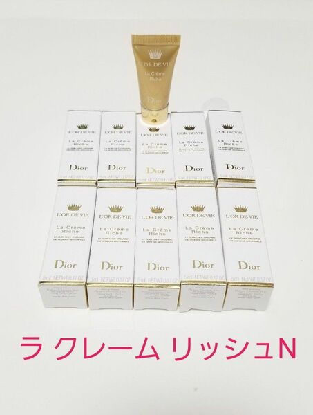 ディオール 【Dior】 オー・ド・ヴィ ラ クレーム リッシュ N サンプル クリーム 現品同量