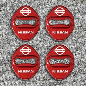 NISSAN ニッサン　ドアストライカーカバー　日産ドアロックカバー　4個セット