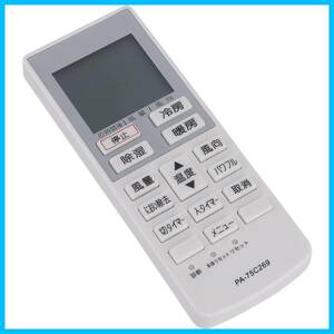 【数量限定】CS-564CF2 CS-254CFR CS-253CFR CS-363CF2 A75C4269（代替品）CWA75C