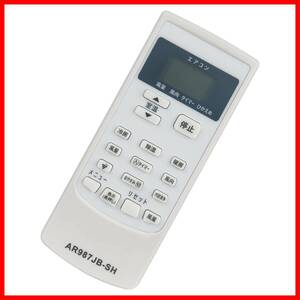 【人気商品】AY-G22S-W AY-G22DH AY-G22DG AY-G22TD 2056380944 A987JB AY-G