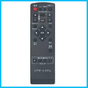 【人気商品】National for Panasonic パナソニックN2QAYB000493 fit SC-HTR50-K SC