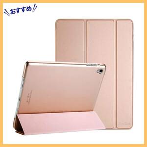 【新着商品】ローズゴールド - A1675) A1674 (A1673 2016 9.7&#34; Pro Pro iPad iPad 対