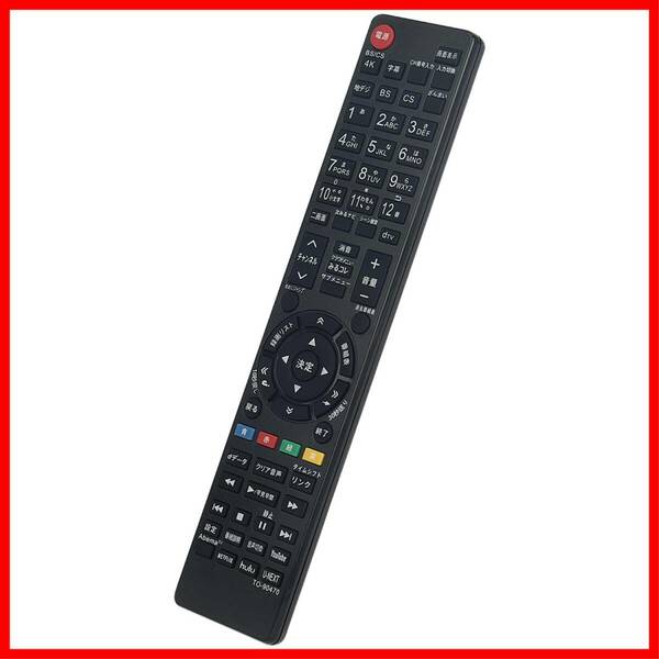 【特価セール】fit for 東芝 CT-90489 テレビ用リモコン CT-90470 CT-90471 43M530X 50M