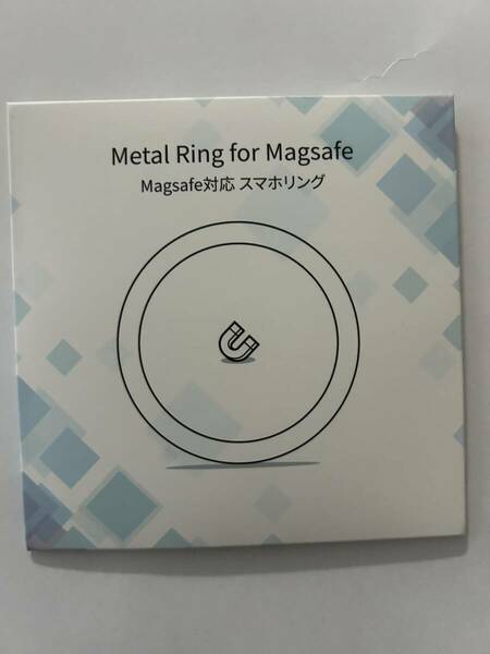 【在庫処分】DIY シール マグセーフ Magsafe対応 マグネット iPhone シール 磁気増強 リング (シルバー・2枚入