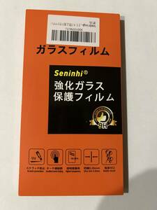 【新着商品】カメラフィルム（2枚） 【2+2枚セット-指紋認証対応】 対応 ガラスフィルム（2枚） ピクセル8 プロ フィルム P