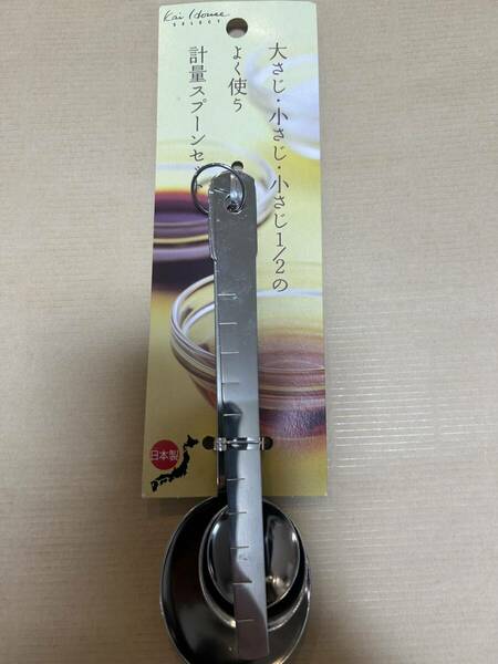 【在庫セール】計量スプーン Kai House KAI Select セット ステンレス 薄型ヘラ 貝印 付 日本製 DH7122