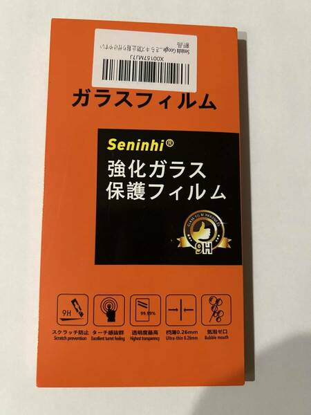 【在庫処分】ガラスフィルム（2枚） カメラフィルム（2枚） 【2+2枚セット-指紋認証対応】 対応 Pro ピクセル8 プロ フィ