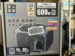 ■玄人志向 STANDARDシリーズ 80 PLUS 600W ATX電源 KRPW-L5-600W/80+　中古品