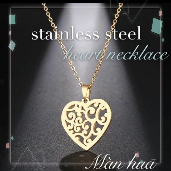  ☆*° stainless steel ハートネックレス ゴールドtype