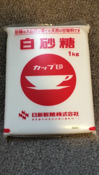 白砂糖 1kg