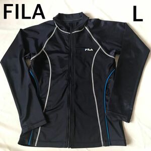 フィラ FILA ラッシュガード　長袖　フルジップ　紺　L　上のみ