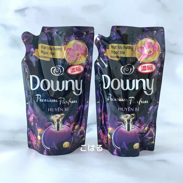 ベトナムダウニー Downy ミスティーク 濃縮タイプ 750ml 2袋