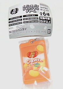 送料無料 未開封 Jelly Belly シャカシャカチャーム（chewy candy lemon & orange sours)〜ガチャガチャ 景品