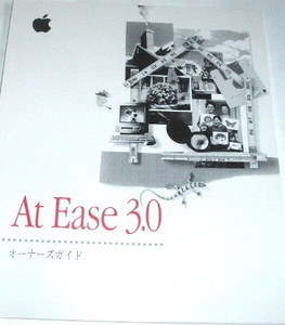 at ease 3.0 オーナーズガイド Apple Mac